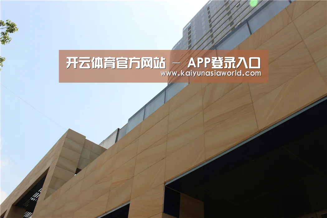 厦门泰地海西中心(图1)