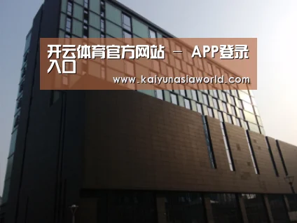 南京新晶丽酒店