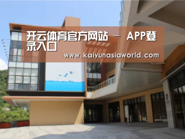 珠海华发水岸花园
