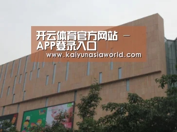 龙湖 · 金楠天街