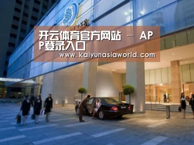 马来西亚希尔顿酒店