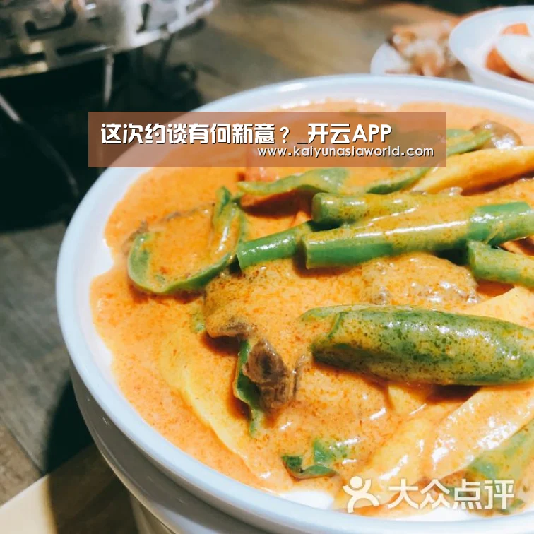 开云APP