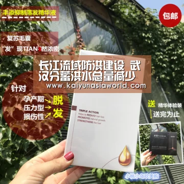 长江流域防洪建设 武汉分蓄洪水总量减少近半“开云官网”(图1) 开云APP