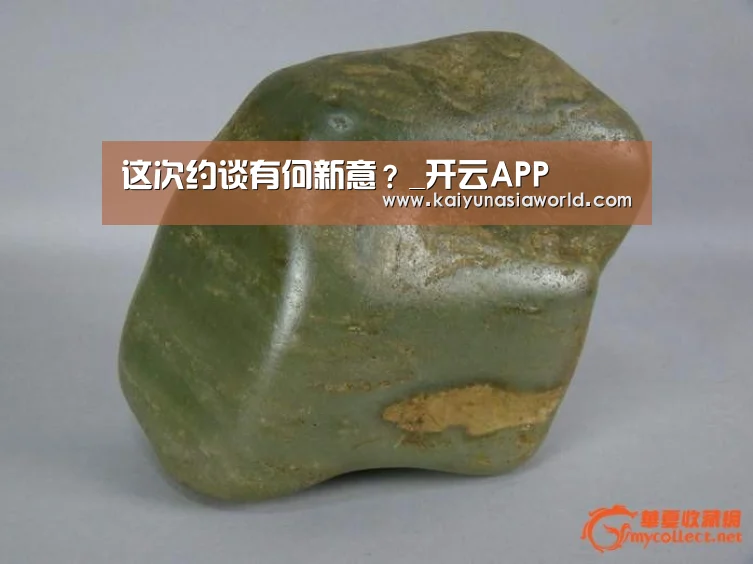 开云登录